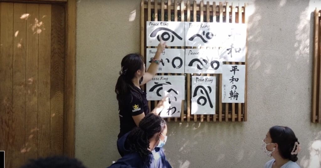Photo 2: Japanese Friendship Garden of Phoenix: using calligraphy