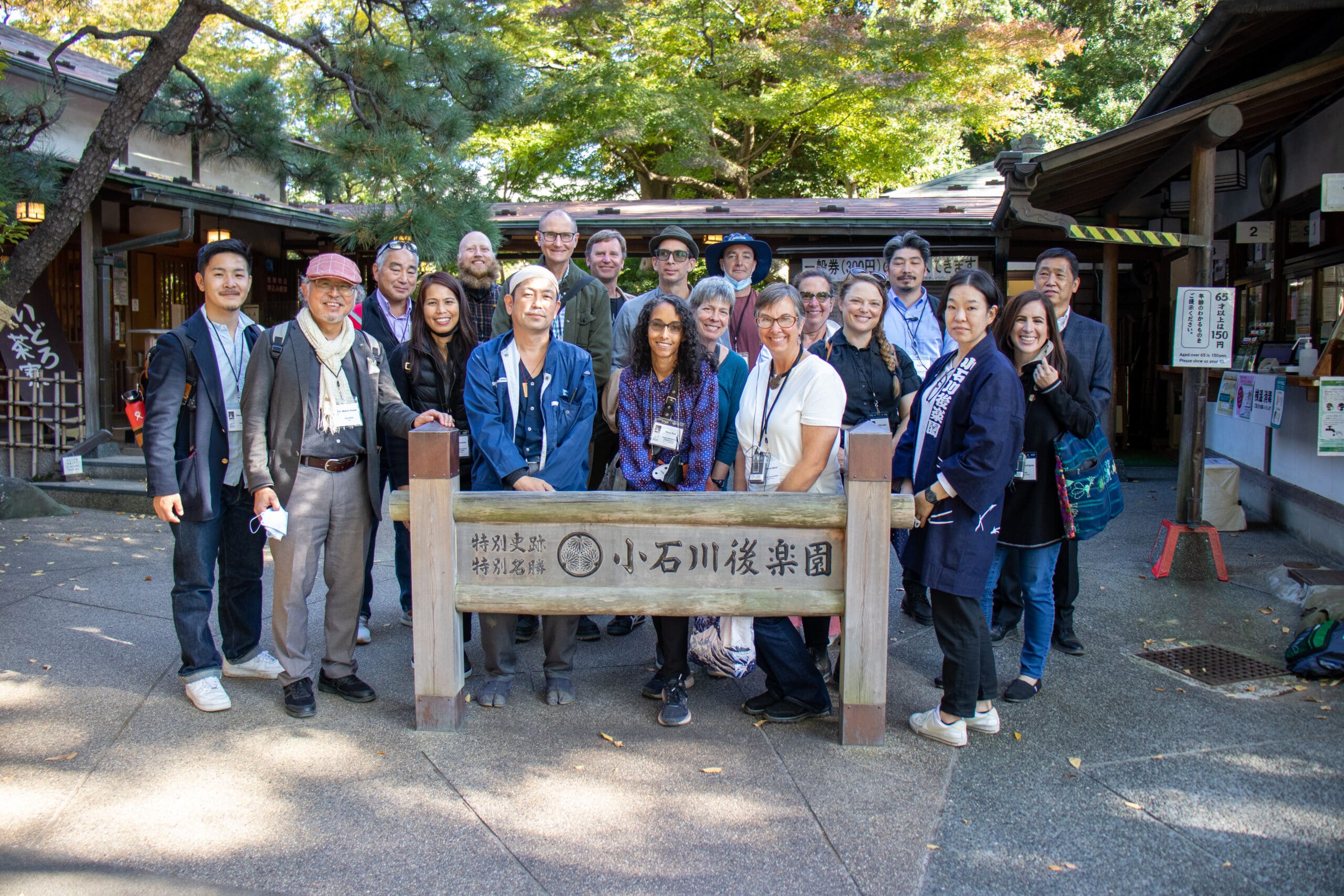 Figure-1.1.-2022-NAJGA-Study Tour in Japan Participants. Koishikawa-Korakuen Gardens Tokyo